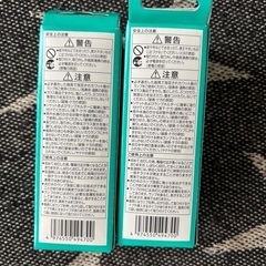 TOSHIBA:ユーライン★24W コンパクト形蛍光ランプ★2本の画像