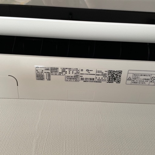 TOSHIBA ルームエアコン　6畳用
