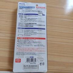 未使用バナソニック　ビエラ用　ELPA RC-KS310PAの画像