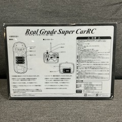 車好きな人に必見🤩 Real Grade Super CarRC リアルグレードスーパーカーRC 単3電池式🔋 コントローラーなし 黒の画像