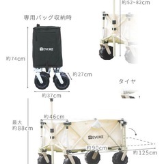 決まりました！EVOKE アウトドアワゴン キャリーカート キャリーワゴン 折りたたみ アウトドア キャンプ用品 レジャーの画像