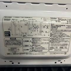 【345】激安レンジ3300円☆クリーニング済☆ まとめ買い大歓迎！の画像