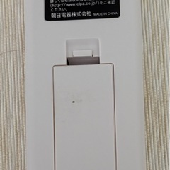 エアコンマルチリモコンの画像