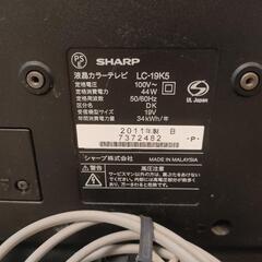 【デイエン様購入予定】TVの画像
