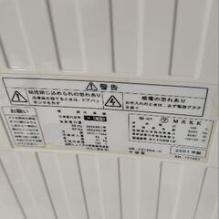 冷凍庫ナショナルの画像