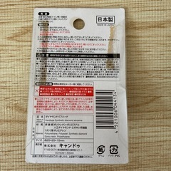 新品　ダイヤモンドパフハード　ウロコ汚れにの画像