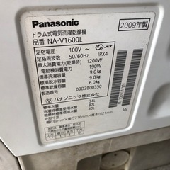2009年製 Panasonic ドラム式洗濯機　乾燥6.0.kg/洗濯9.0kg NA-V1600L 無料❗️の画像