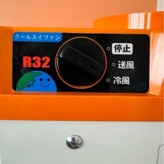 Suiden スイデン 業務用スポットエアコン SS-25EL-1 2024年製の画像