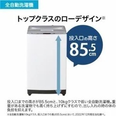 【引き取りのみ】新品購入後5ヶ月のみ使用_5年保証あり_ ハイアール 全自動洗濯機 インバーター 洗濯10.0kg JW-HD100A-W 　の画像