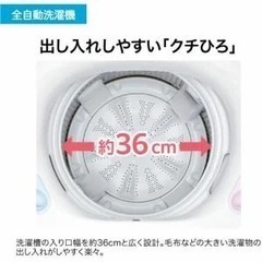 【引き取りのみ】新品購入後5ヶ月のみ使用_5年保証あり_ ハイアール 全自動洗濯機 インバーター 洗濯10.0kg JW-HD100A-W 　の画像