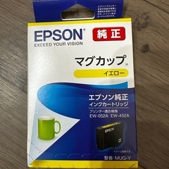 EPSON純正マグカップイエロー2個の画像