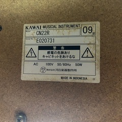 KAWAIピアノ中古品の画像