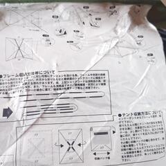 LOGOS　テント　キャンプの画像
