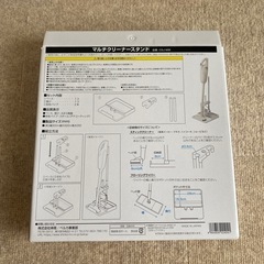 スティッククリーナースタンドの画像