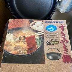 すき焼き鍋の画像