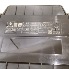 【トレファク神戸南店】IRISOHYAMA 布団乾燥機 です‼︎【取りに来られる方限定】の画像