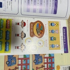幼児〜小学生の教材をまとめての画像