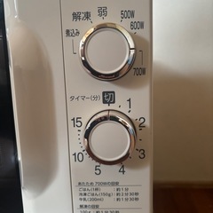 700w電子レンジ♪まだまだ現役！の画像