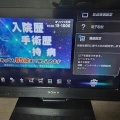 ソニー　ブラビア　22Vの画像