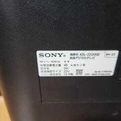 ソニー　ブラビア　22Vの画像