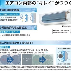 2024年製東芝 エアコン おもに8畳用 RAS-2514TLの画像