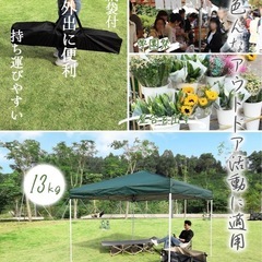 ★新品未使用★ CYFIEタープテント　キャンプ  イベント 収納袋付き ブルー の画像
