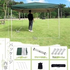 ★新品未使用★ CYFIEタープテント　キャンプ  イベント 収納袋付き ブルー の画像