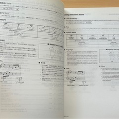 カシオ楽譜集の画像