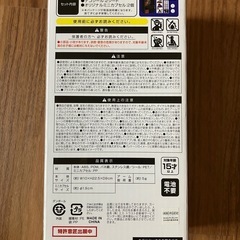 【新品】劇場版 「鬼滅の刃」 無限城編　無限城カプセル＆お菓子キャッチマシンの画像