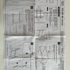 パナソニック　TH55HZ1000（55V型）の画像