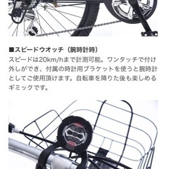 サイクルベースあさひ ドライド キッズ 自転車 22インチの画像