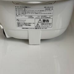 J2038【リユースのサカイ柏店】タイガー　TIGER　5.5合炊きマイコン炊飯ジャー JBH-G101W ホワイト2016年製 クリーニング済の画像