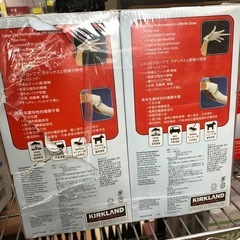 《尼崎市/リサイクルショップドリーム次屋店》ニトリル手袋Sサイズ☆尼崎市若王寺☆の画像