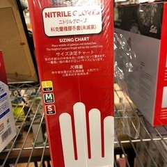 《尼崎市/リサイクルショップドリーム次屋店》ニトリル手袋Sサイズ☆尼崎市若王寺☆の画像