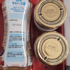【決まりました】マルトモ バラエティギフトの画像