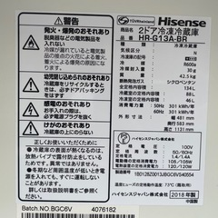 【2508010】Haier 2ドア冷凍冷蔵庫 HR-G13A 2018年製の画像