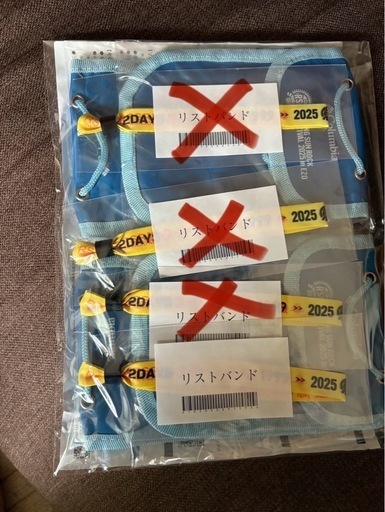 受け渡し予定者が決まりました。