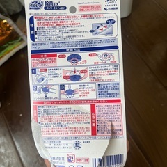 トイレブルーレットの画像