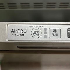 レンジフード　LGR-3R-AP751SV 2021年製　普通に使えますよリンナイ　シロッコファン　ノンフィルター
の画像