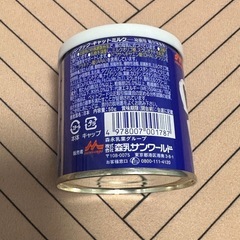 【未開封】ワンラックキャットミルクの画像