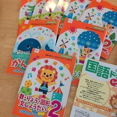 無料！小学2年、3年向けドリル大量の画像