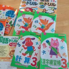 無料！小学2年、3年向けドリル大量の画像