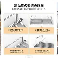 【値下げ】新品物干しの画像