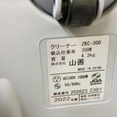 0813-062 掃除機の画像