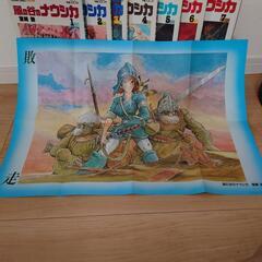 風の谷のナウシカ　全巻　ポスター付きの画像