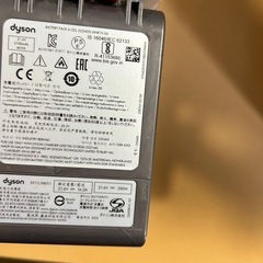 ダイソンハンドクリーナーの画像