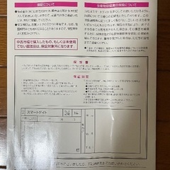 ベビーゲート　ベビーフェンス　8/19までの画像