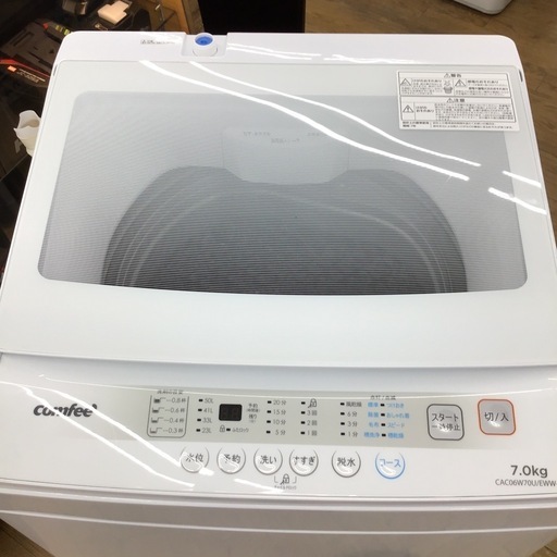 #H-24【ご来店頂ける方限定】Comfeeの7.0K洗濯機です