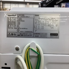 #H-24【ご来店頂ける方限定】Comfeeの7.0K洗濯機ですの画像