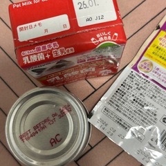 【未開封】猫用フード&牛乳セットの画像